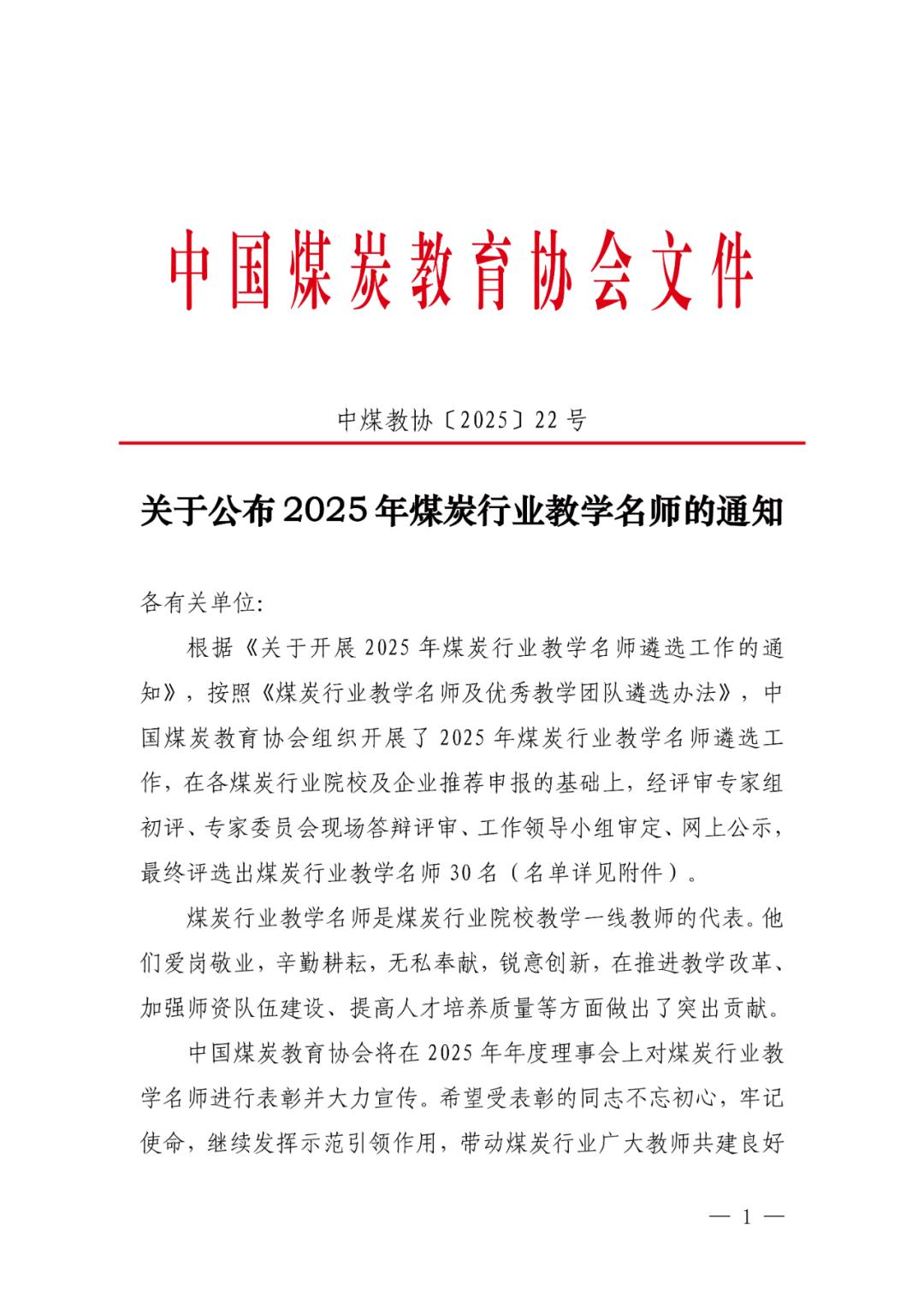 bwin·必赢(中国区)官方网站-officialswebsi