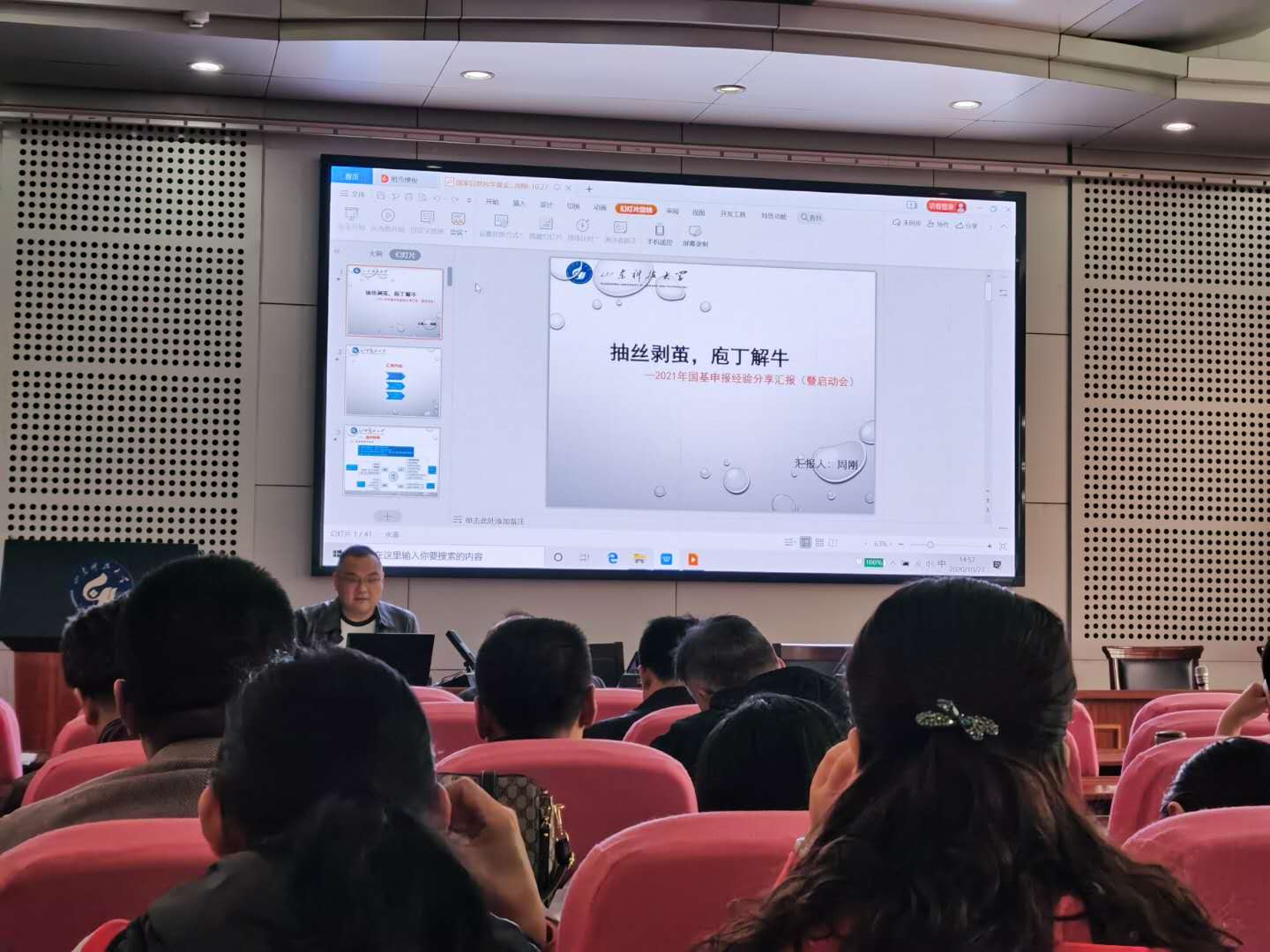 bwin·必赢(中国区)官方网站-officialswebsi