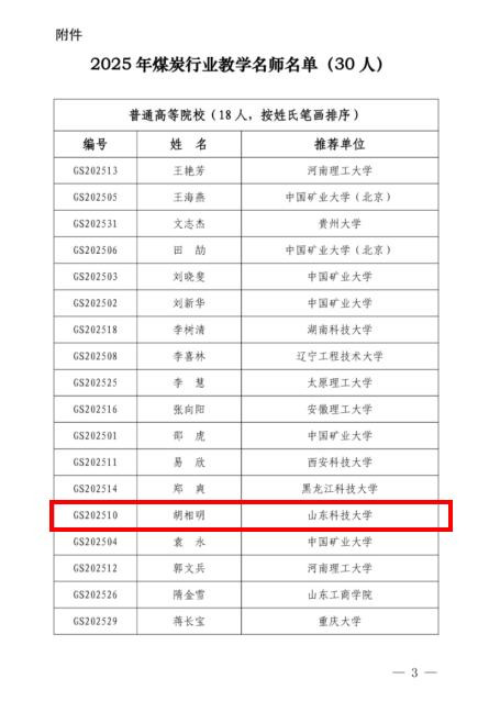 bwin·必赢(中国区)官方网站-officialswebsi