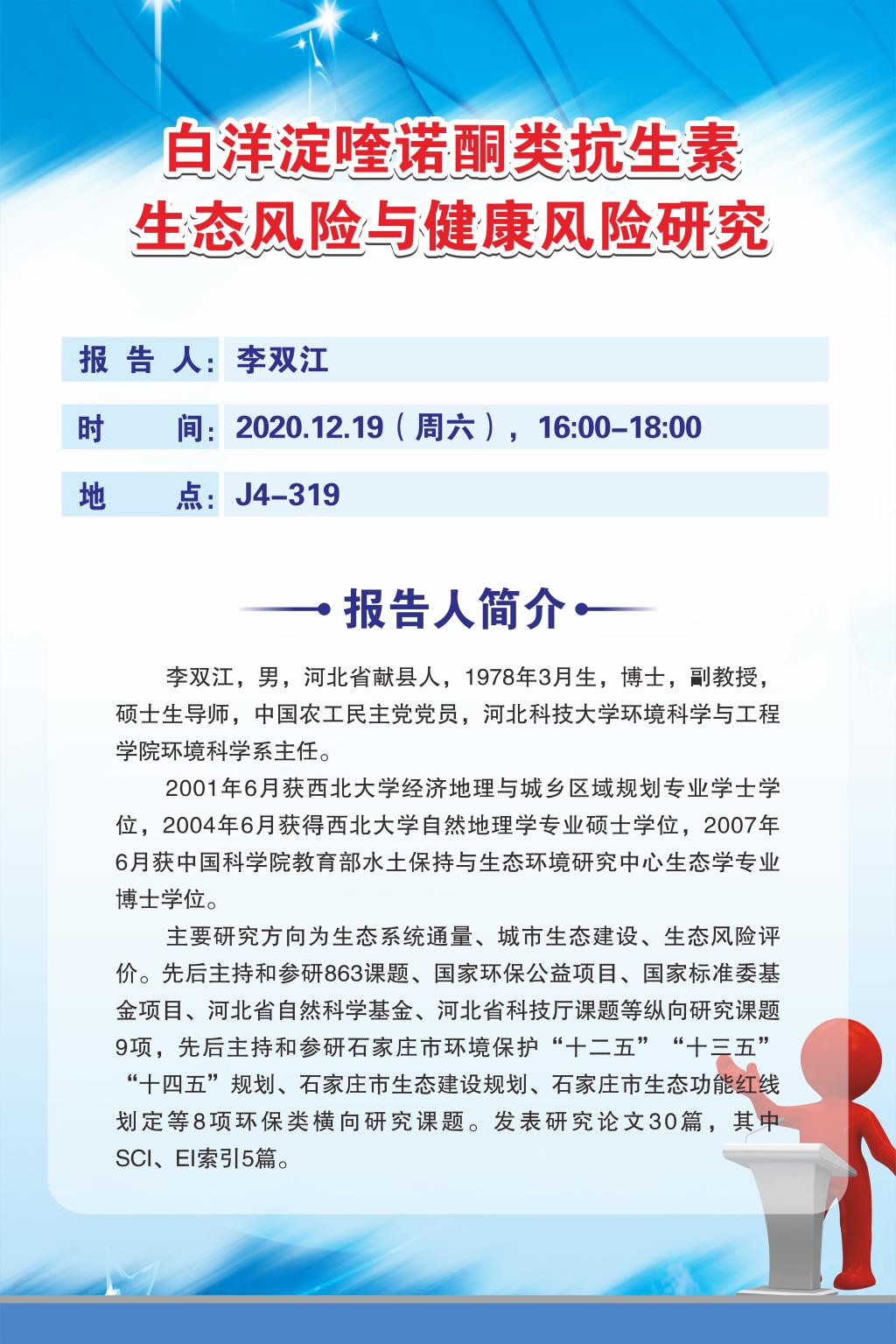 bwin·必赢(中国区)官方网站-officialswebsi