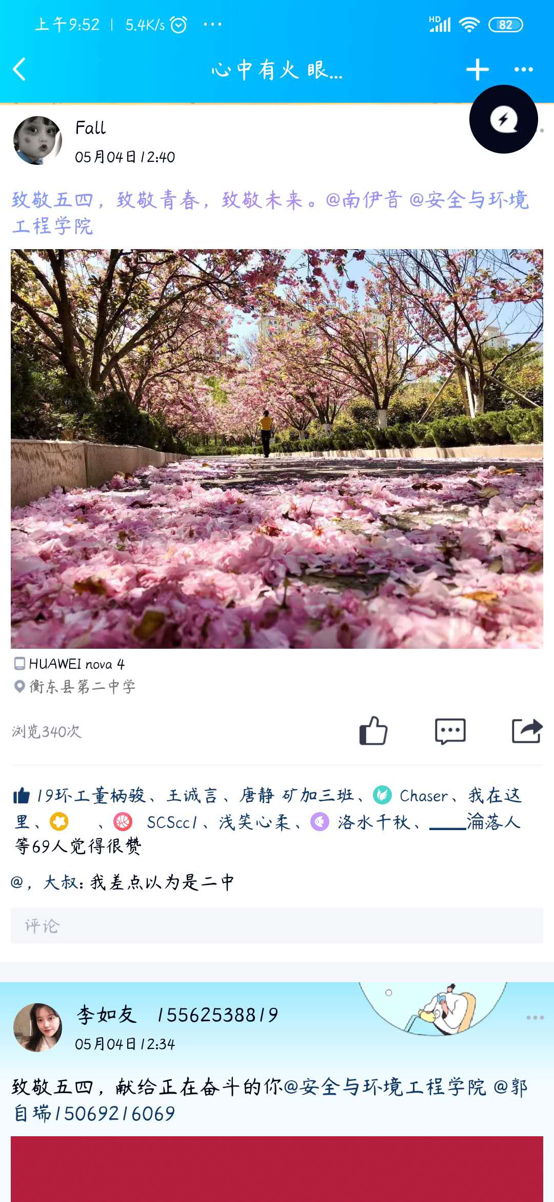 bwin·必赢(中国区)官方网站-officialswebsi