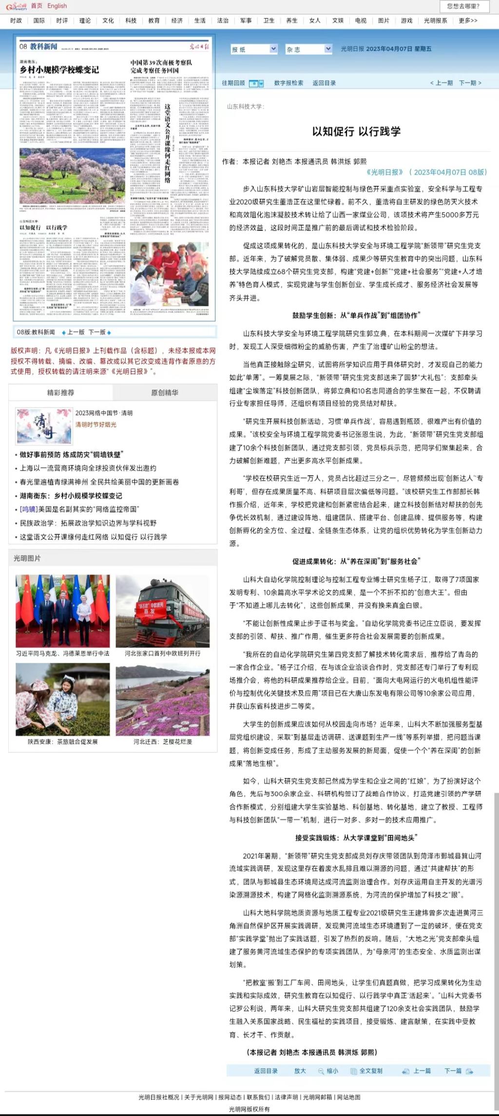 bwin·必赢(中国区)官方网站-officialswebsi