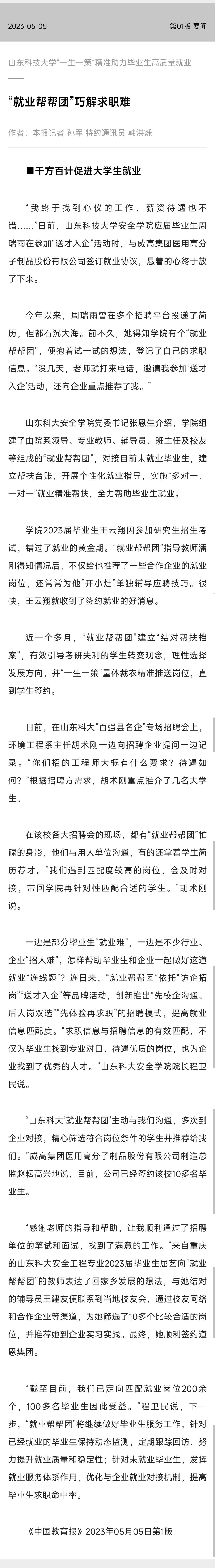 bwin·必赢(中国区)官方网站-officialswebsi