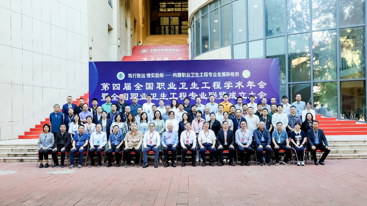 bwin·必赢(中国区)官方网站-officialswebsi