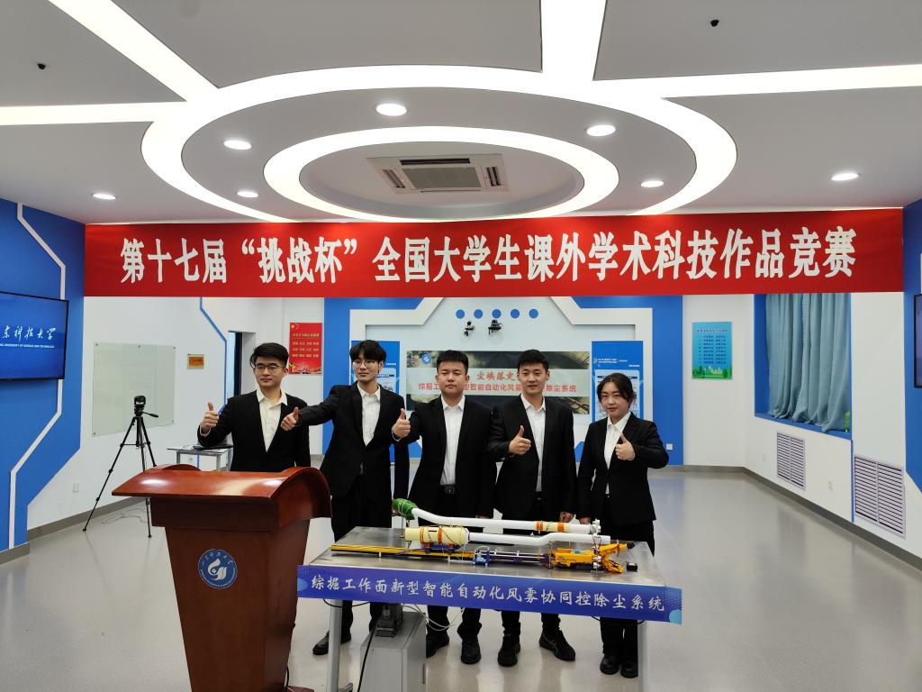 bwin·必赢(中国区)官方网站-officialswebsi