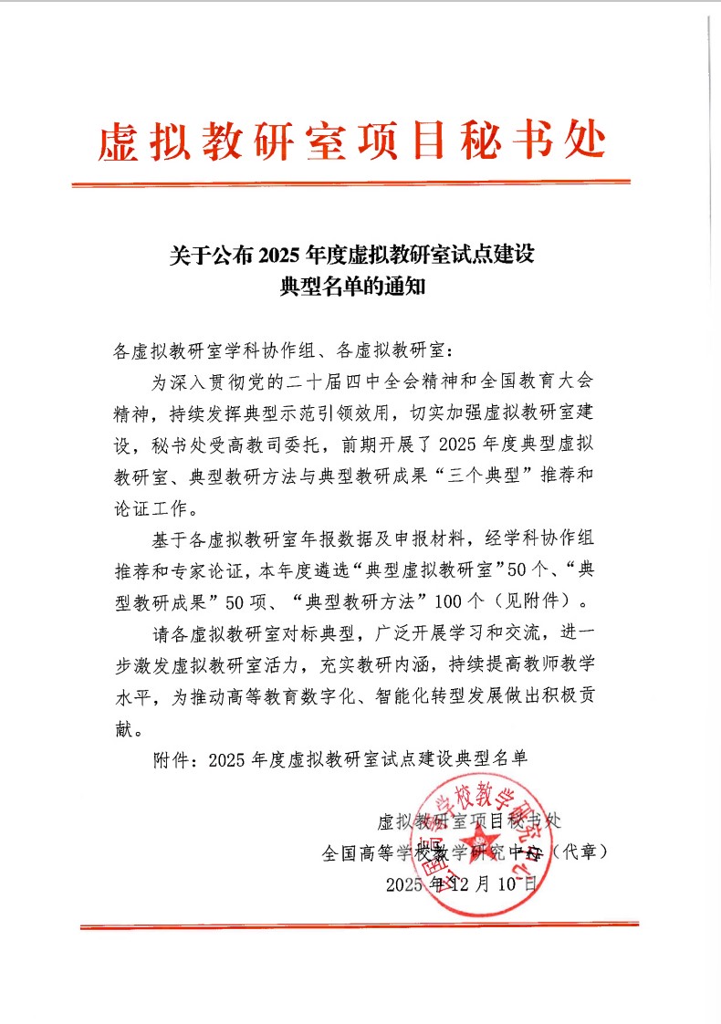 bwin·必赢(中国区)官方网站-officialswebsi