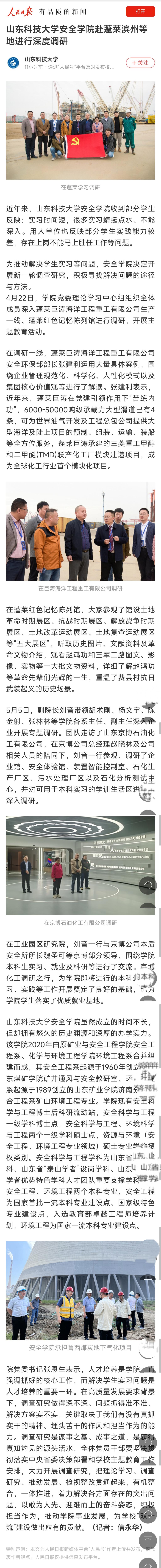 bwin·必赢(中国区)官方网站-officialswebsi