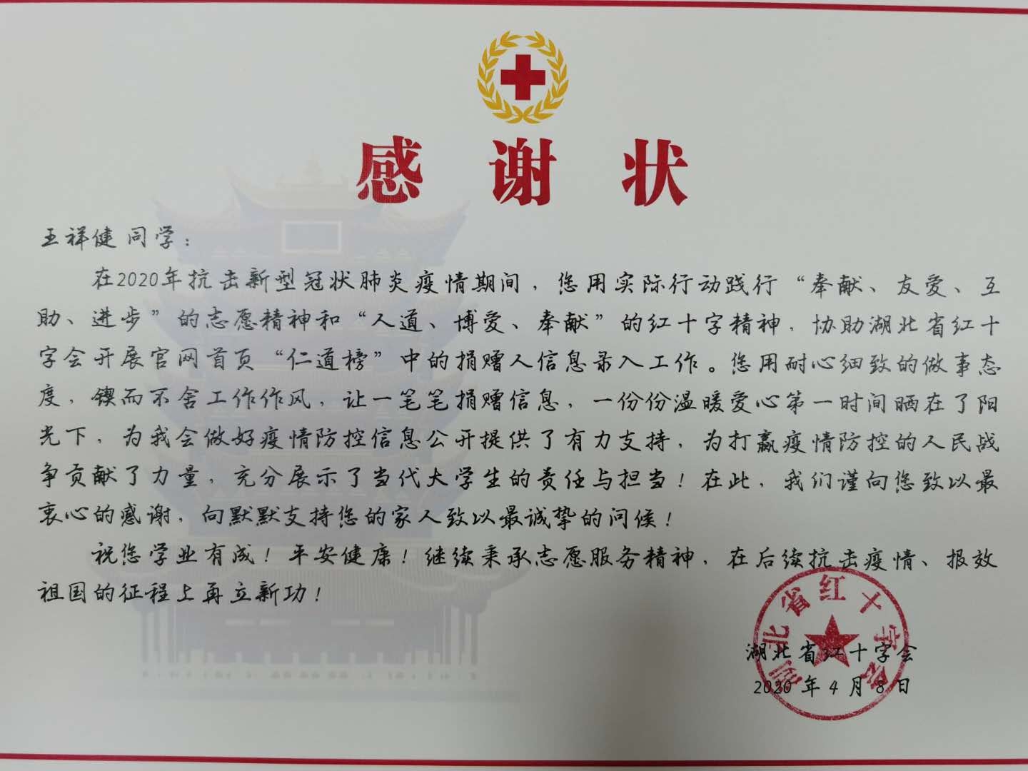 bwin·必赢(中国区)官方网站-officialswebsi