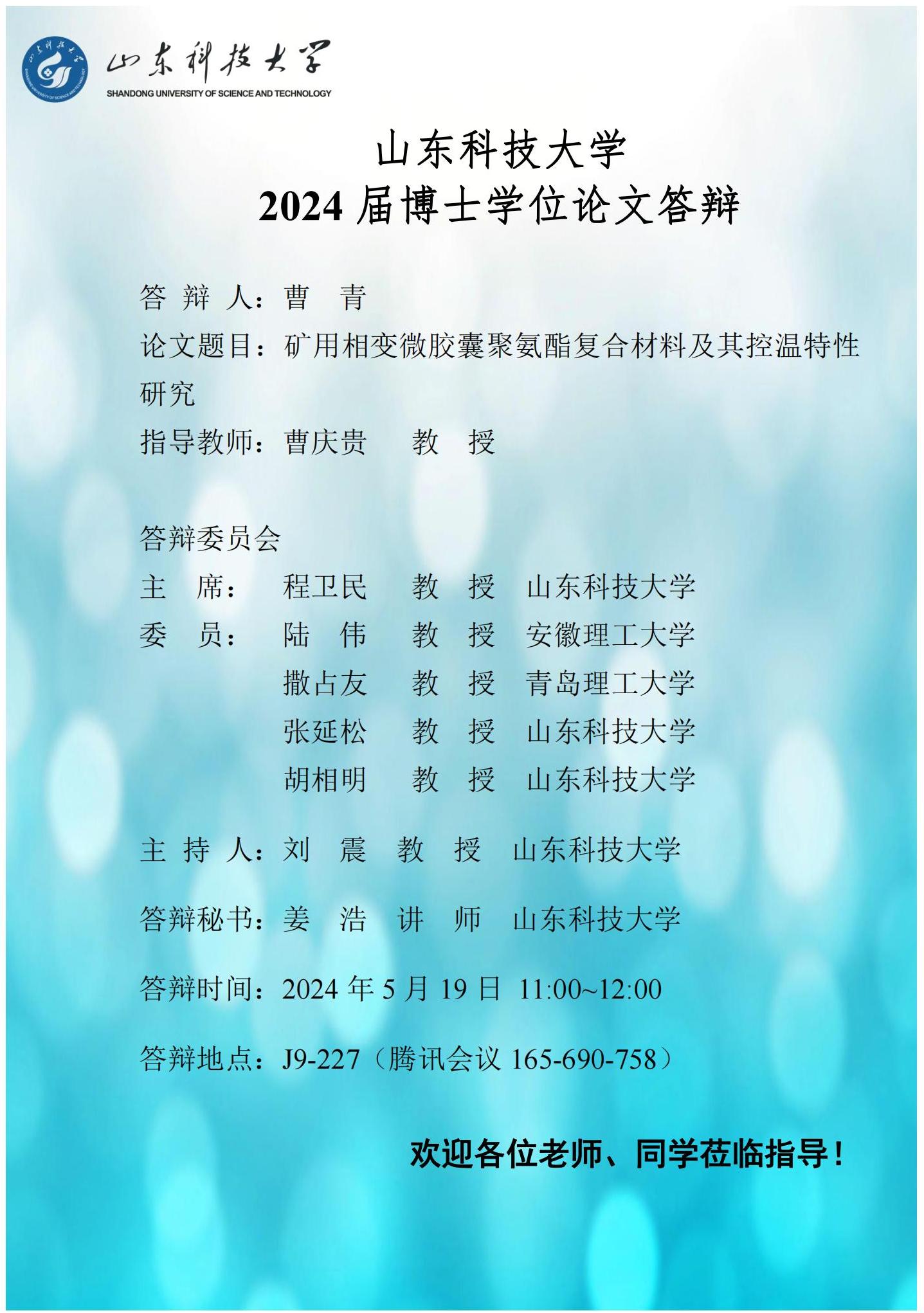 bwin·必赢(中国区)官方网站-officialswebsi