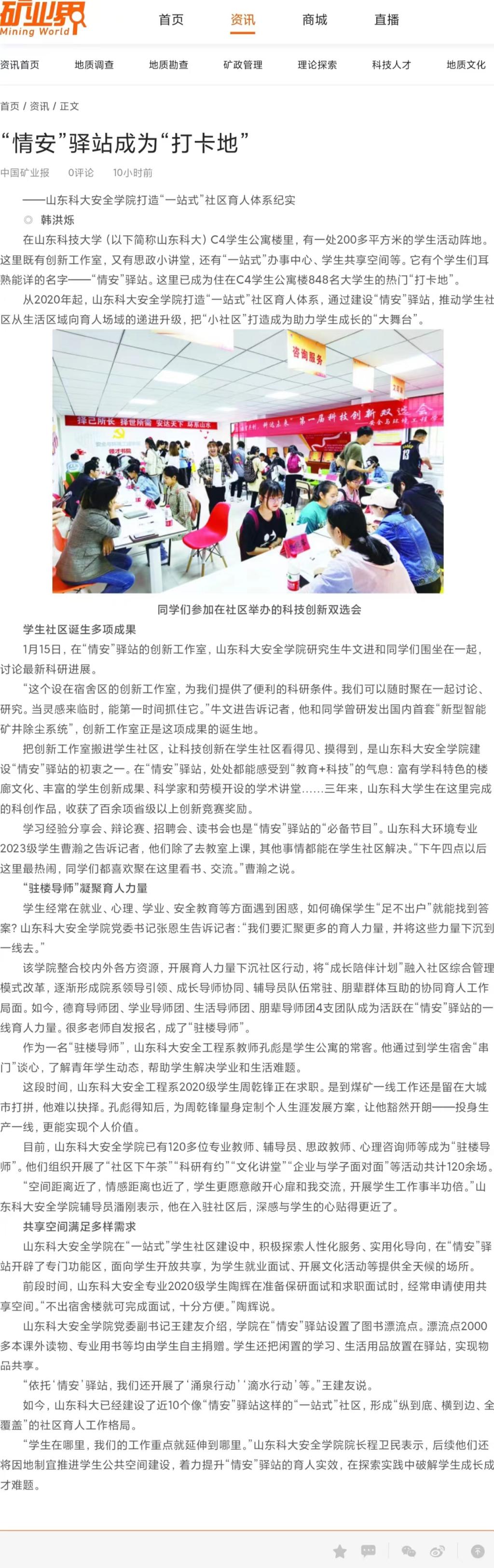 bwin·必赢(中国区)官方网站-officialswebsi