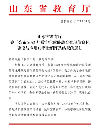 bwin·必赢(中国区)官方网站-officialswebsi