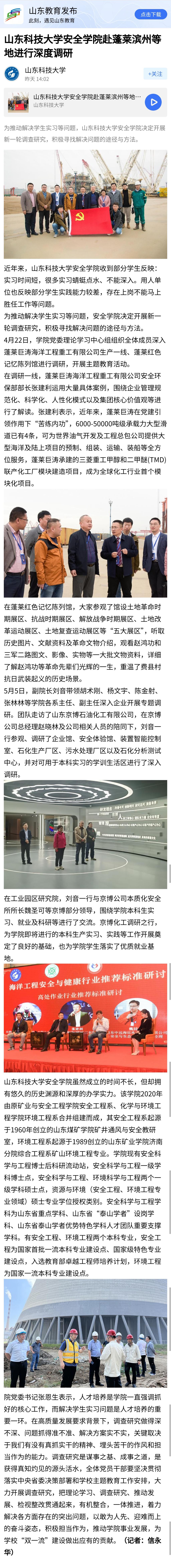 bwin·必赢(中国区)官方网站-officialswebsi