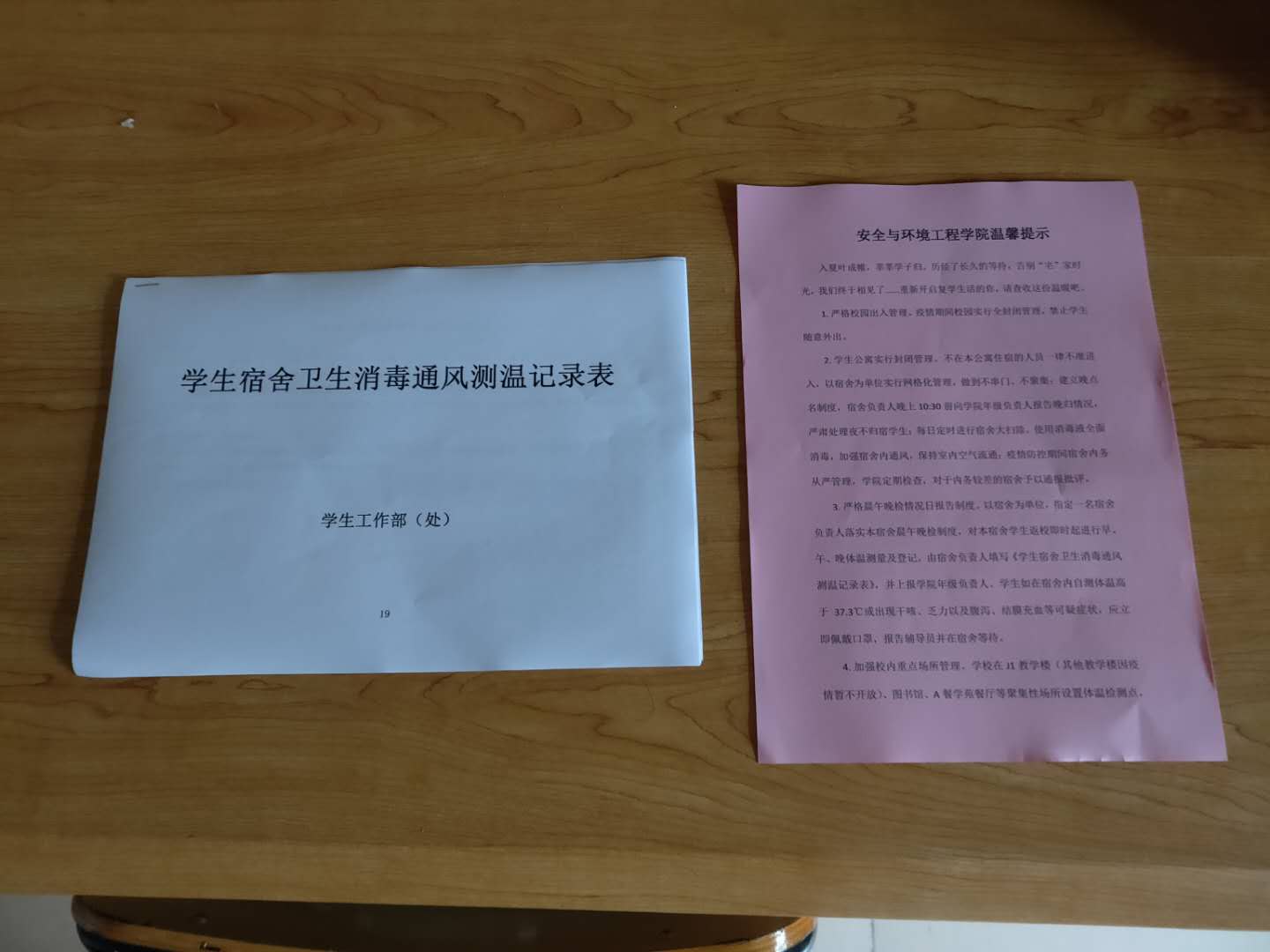 bwin·必赢(中国区)官方网站-officialswebsi