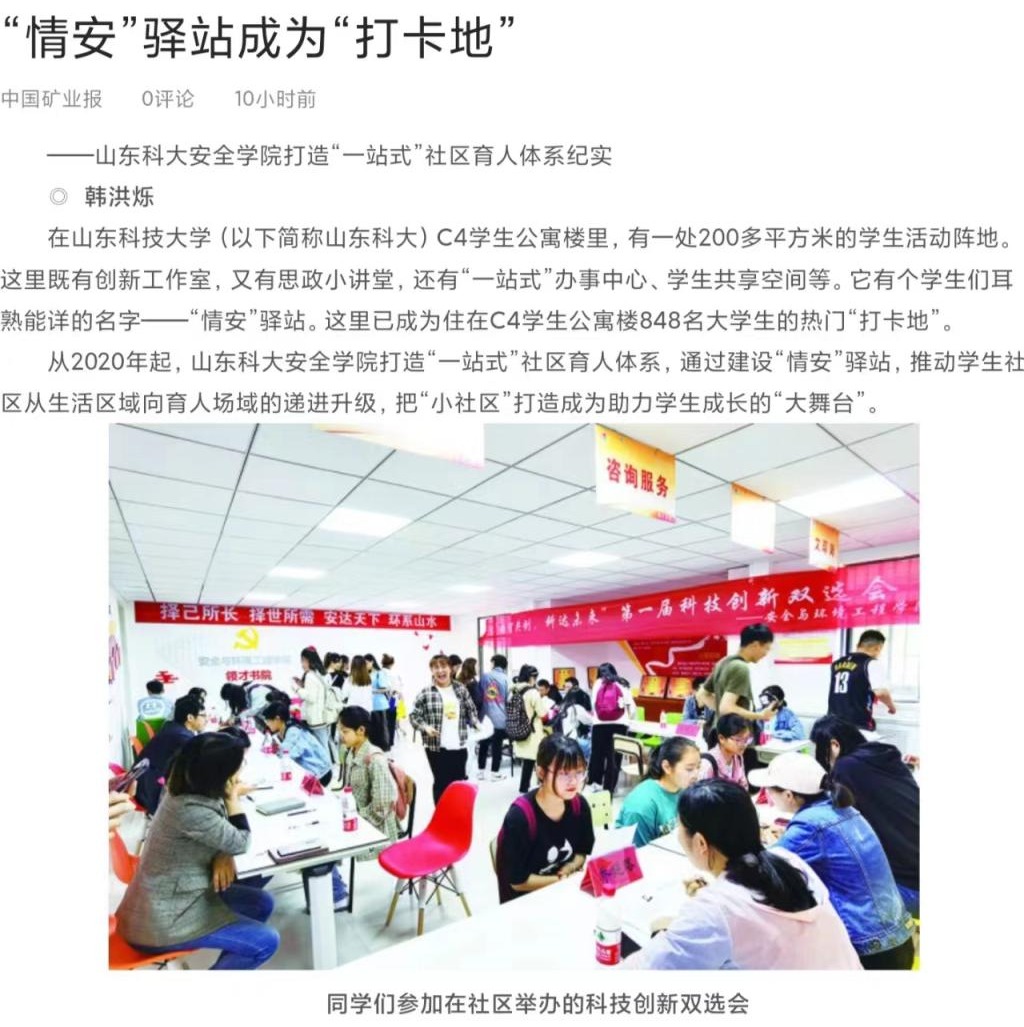 bwin·必赢(中国区)官方网站-officialswebsi