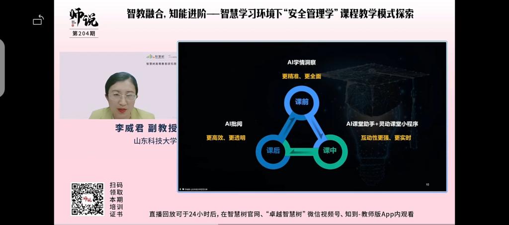 bwin·必赢(中国区)官方网站-officialswebsi
