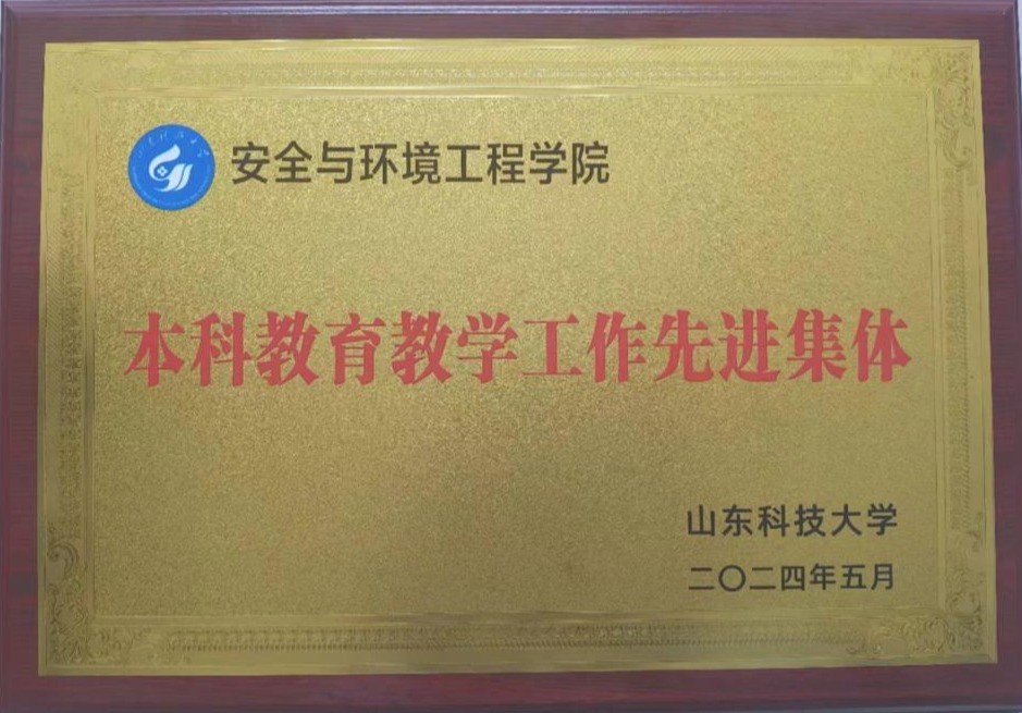 bwin·必赢(中国区)官方网站-officialswebsi