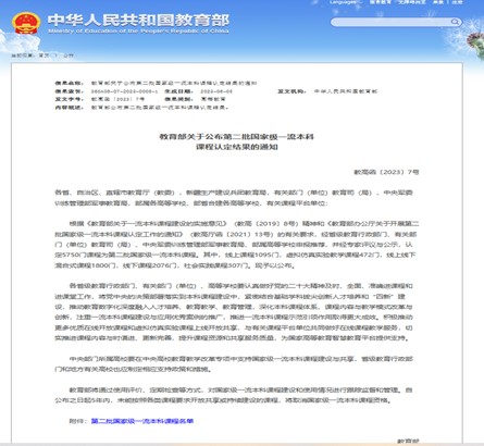 bwin·必赢(中国区)官方网站-officialswebsi