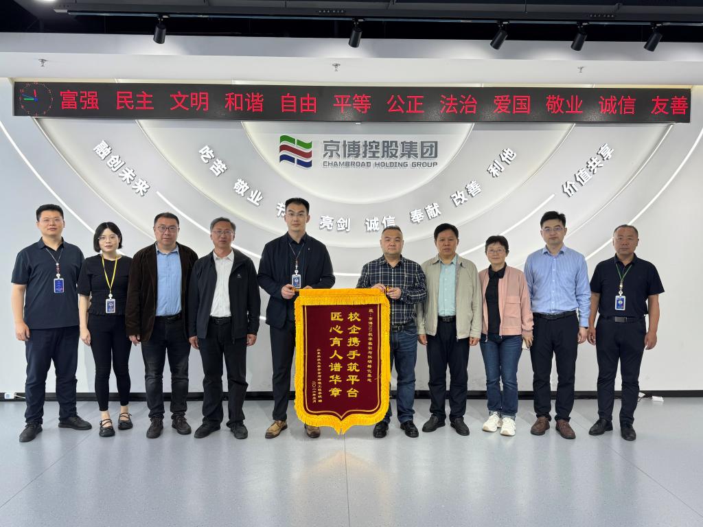 bwin·必赢(中国区)官方网站-officialswebsi