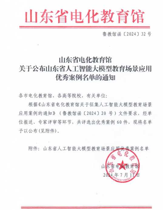 bwin·必赢(中国区)官方网站-officialswebsi