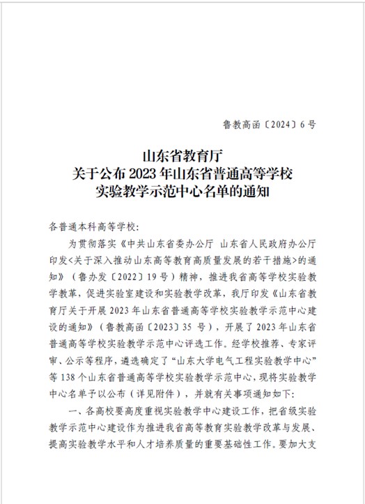 bwin·必赢(中国区)官方网站-officialswebsi