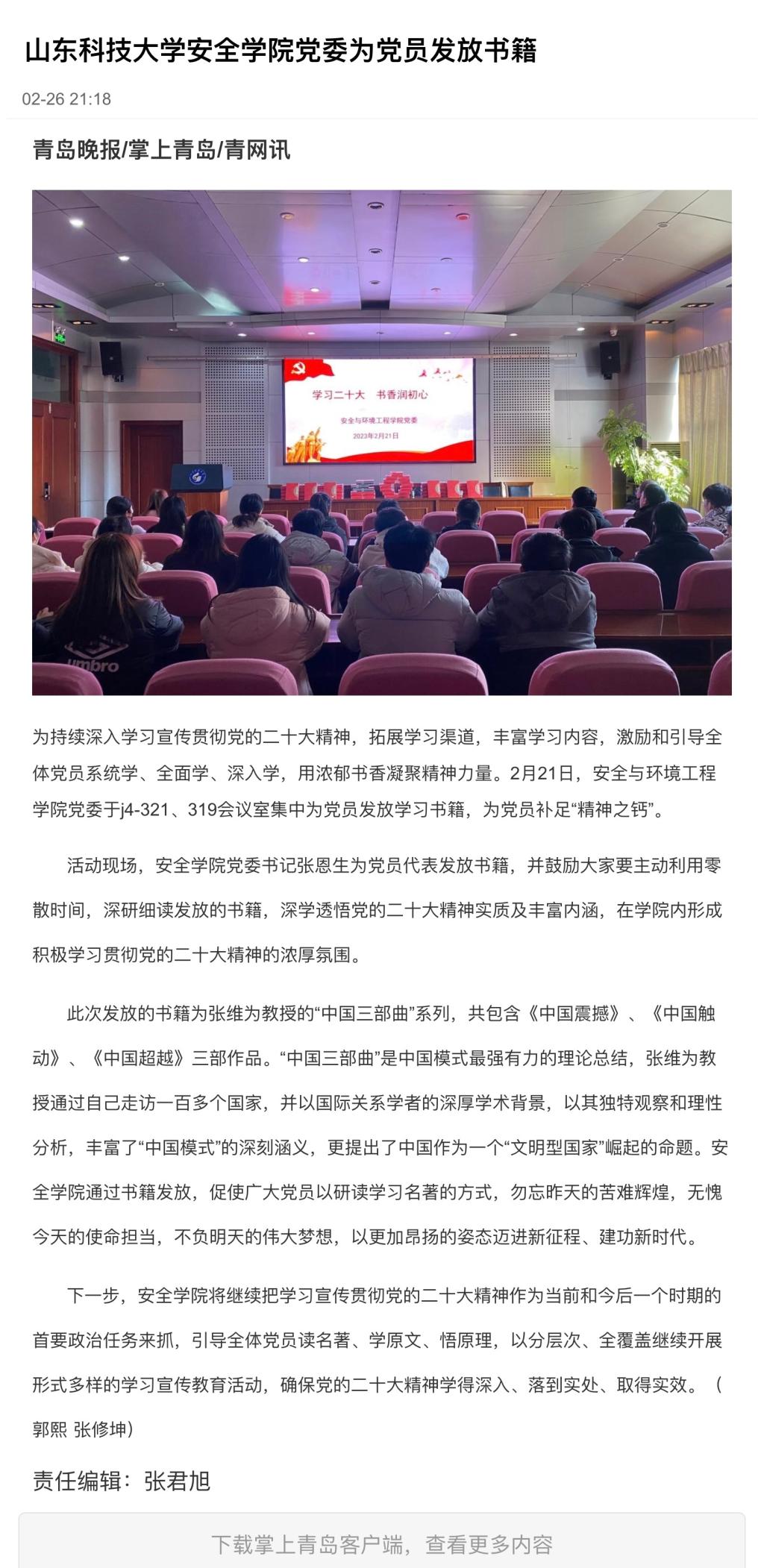 bwin·必赢(中国区)官方网站-officialswebsi