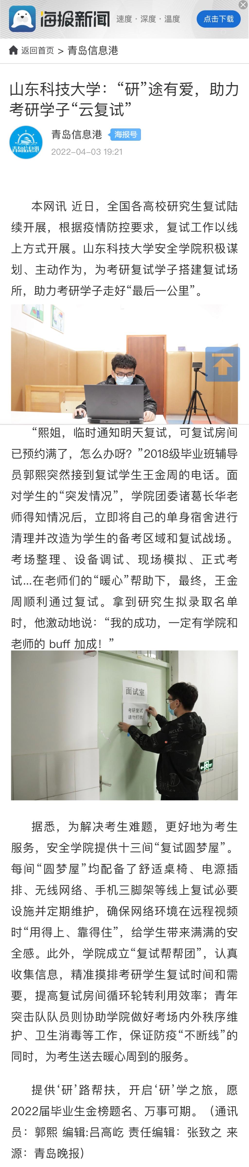 bwin·必赢(中国区)官方网站-officialswebsi