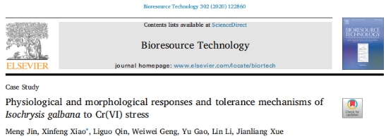 bwin·必赢(中国区)官方网站-officialswebsi