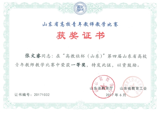 bwin·必赢(中国区)官方网站-officialswebsi