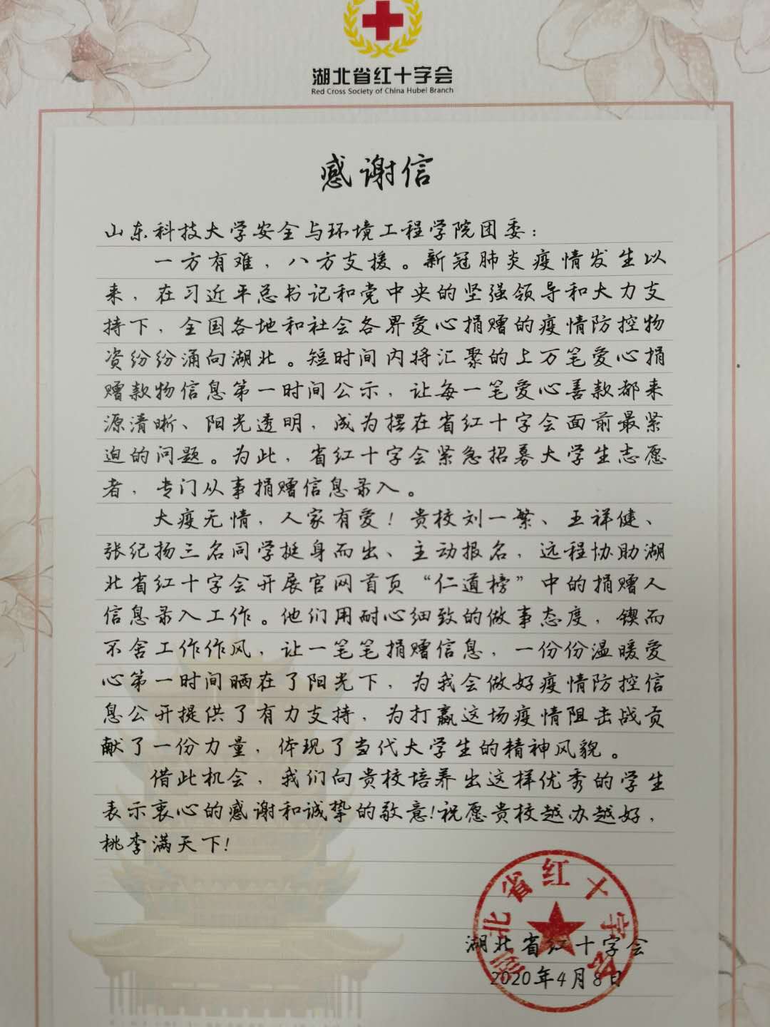 bwin·必赢(中国区)官方网站-officialswebsi