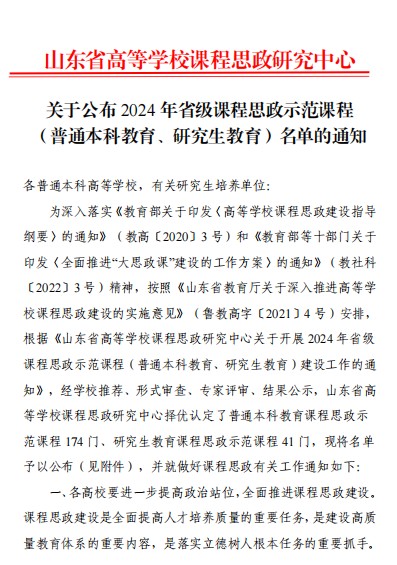 bwin·必赢(中国区)官方网站-officialswebsi