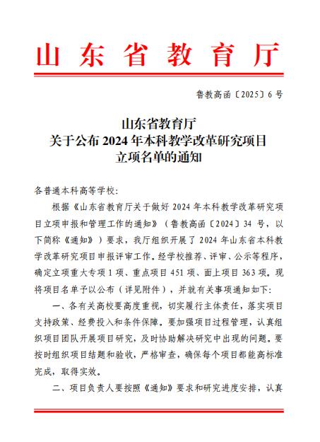 bwin·必赢(中国区)官方网站-officialswebsi