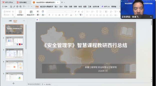 bwin·必赢(中国区)官方网站-officialswebsi