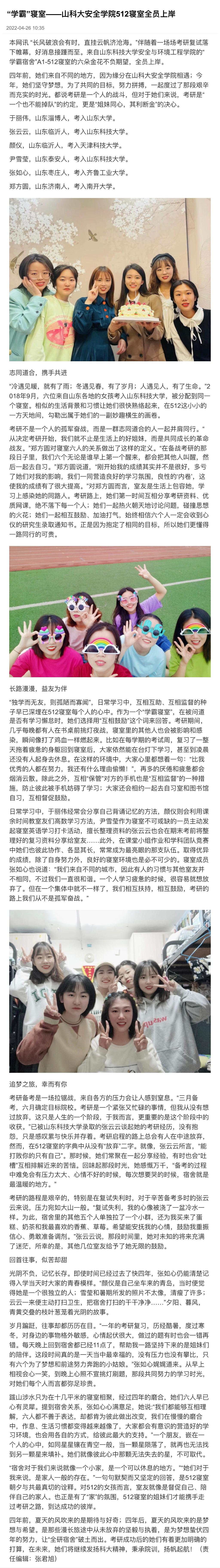 bwin·必赢(中国区)官方网站-officialswebsi