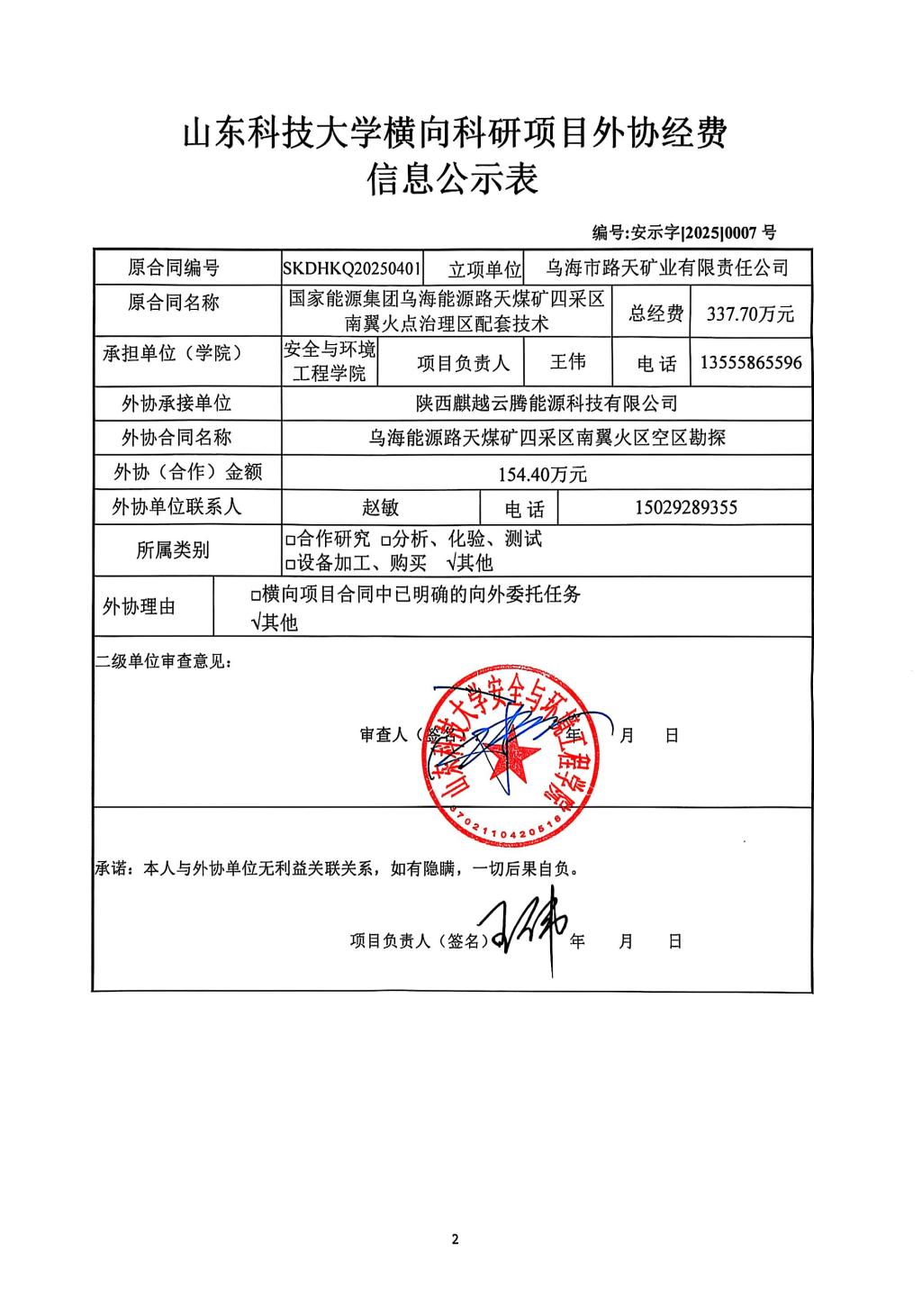 bwin·必赢(中国区)官方网站-officialswebsi