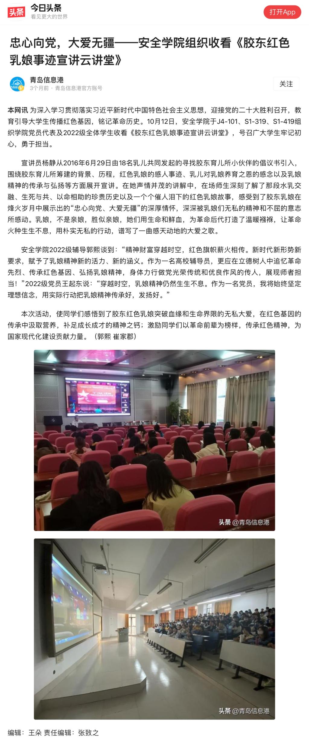 bwin·必赢(中国区)官方网站-officialswebsi