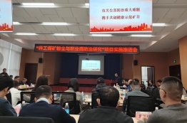 bwin·必赢(中国区)官方网站-officialswebsi