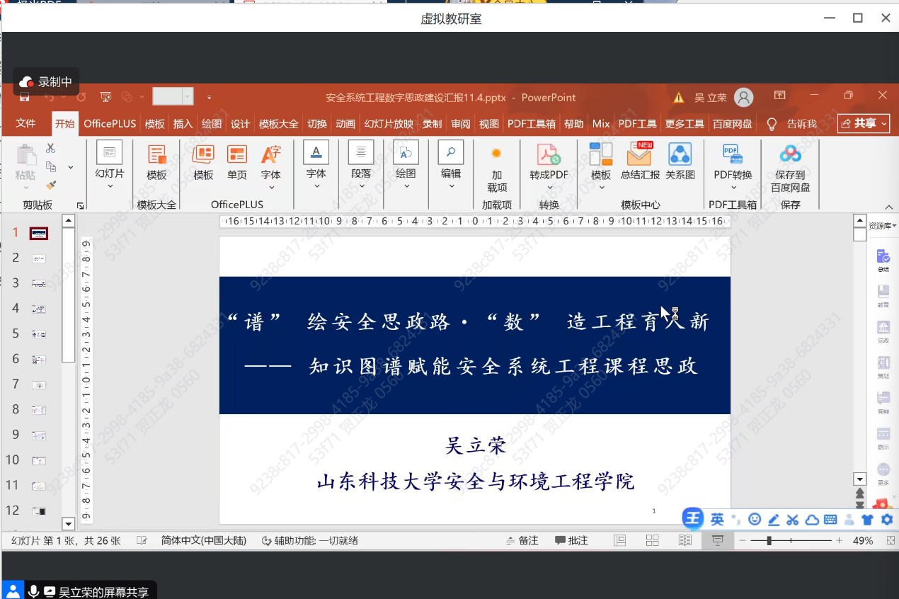 bwin·必赢(中国区)官方网站-officialswebsi
