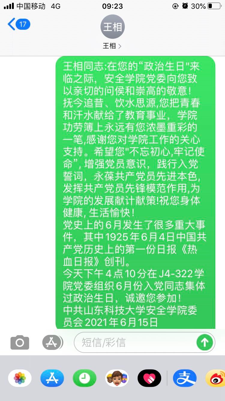 bwin·必赢(中国区)官方网站-officialswebsi